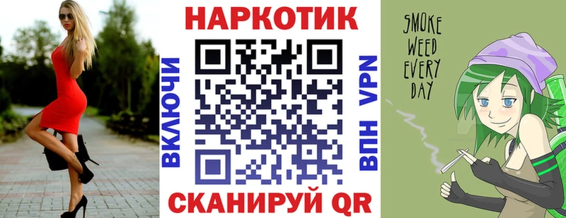 Где купить наркоту Белозерск COCAIN  ссылка на мегу вход  Марихуана  Мефедрон  A-PVP  Амфетамин 