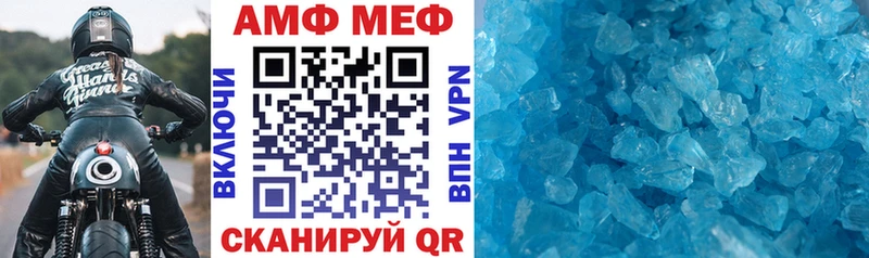 АМФЕТАМИН 98% Белозерск