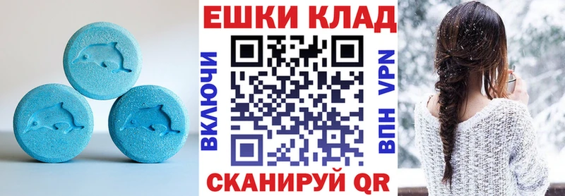 хочу   Белозерск  Ecstasy 280мг 