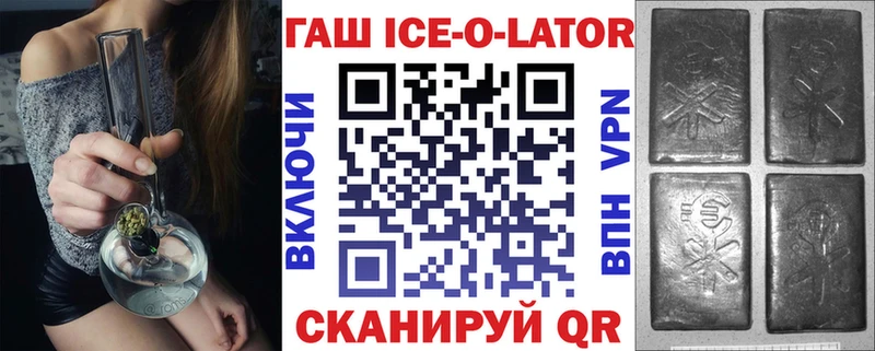ГАШ 40% ТГК  Белозерск 