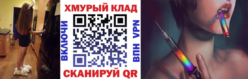 наркотики  Белозерск  ГЕРОИН VHQ 