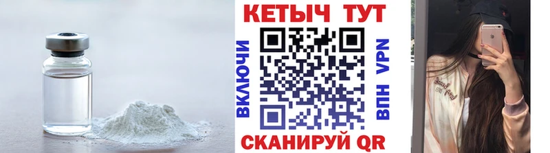 КЕТАМИН VHQ  KRAKEN рабочий сайт  Белозерск 