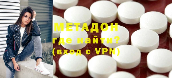 эйфоретик Балабаново