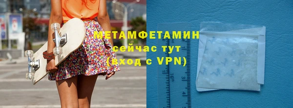 дистиллят марихуана Рославль