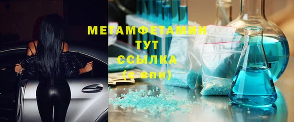 эйфоретик Балабаново