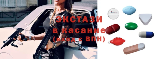 эйфоретик Балабаново