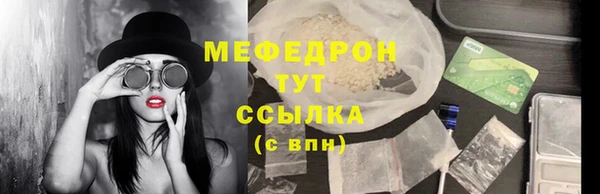 эйфоретик Балабаново