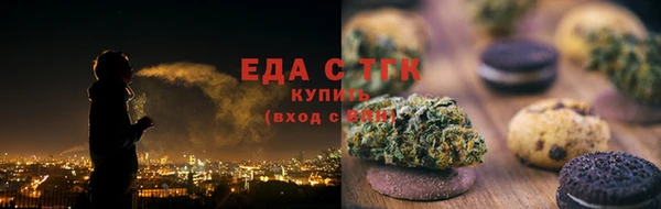 эйфоретик Балабаново