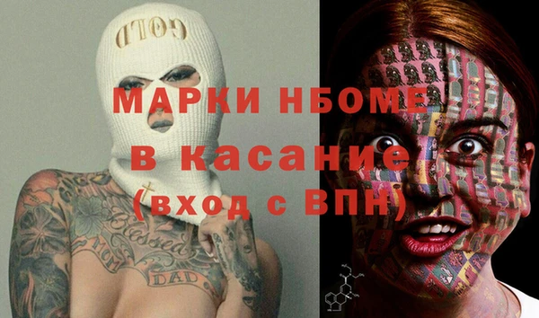 эйфоретик Балабаново