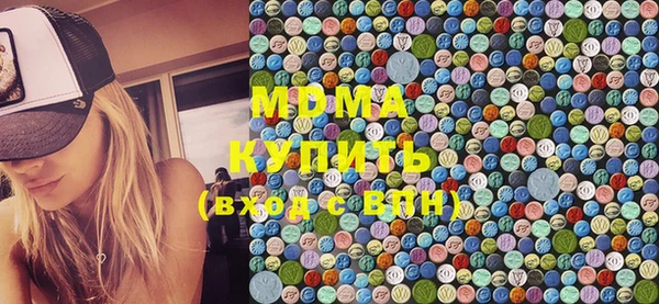 метамфетамин Россошь