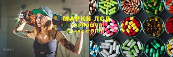 эйфоретик Балабаново