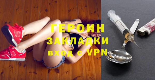 эйфоретик Балабаново