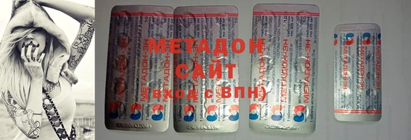 не бодяженный Балахна