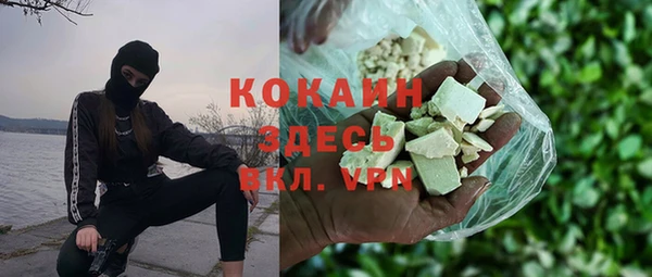 не бодяженный Балахна