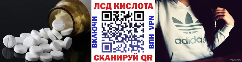 цена Белозерск Лсд 25 экстази кислота