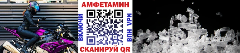 как найти закладки  МЕГА ссылки  Первитин мет  Белозерск 