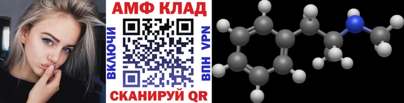 МЕТАМФЕТАМИН Декстрометамфетамин 99.9% Белозерск