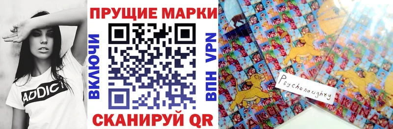 Наркотические марки 1,8мг  Белозерск 