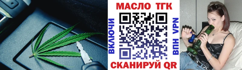 Дистиллят ТГК Wax  Белозерск 